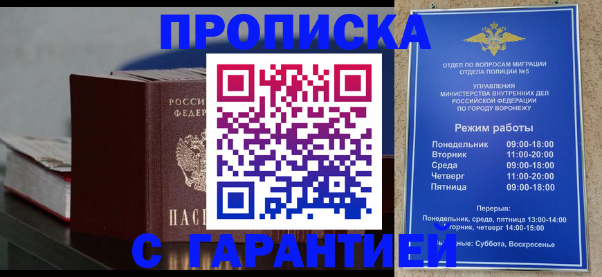 найти адрес прописки в Джанкое