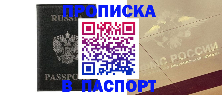 форма 3 в Джанкое