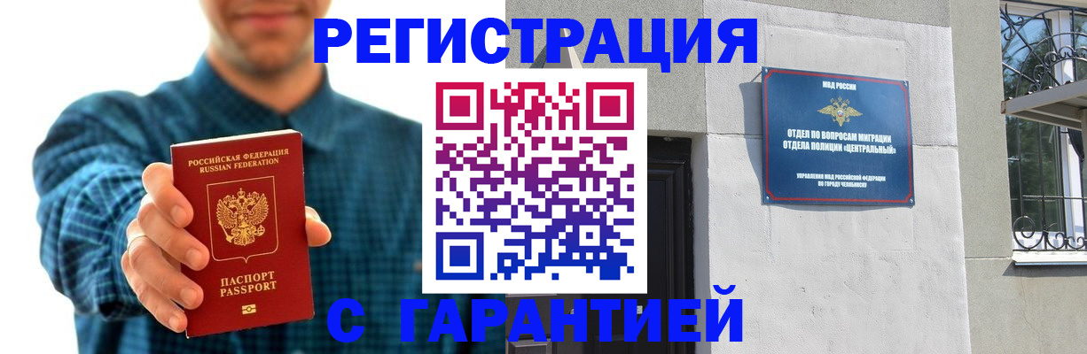 пропишу в квартире в Джанкое